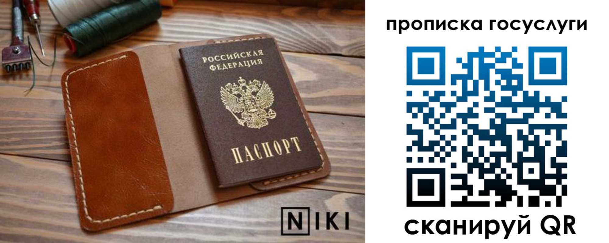 форма 3 в Нурлате